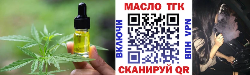 Печенье с ТГК марихуана  Новоуральск 