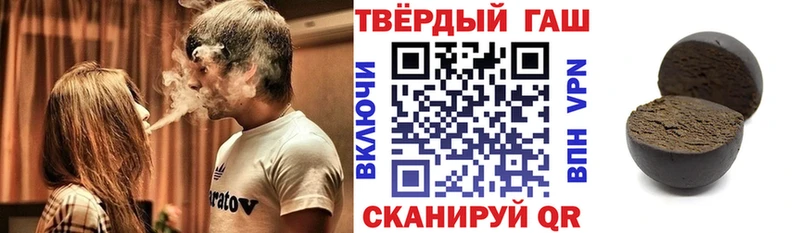 Гашиш Ice-O-Lator  Новоуральск 