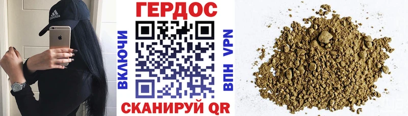 Героин Heroin  MEGA   Новоуральск 