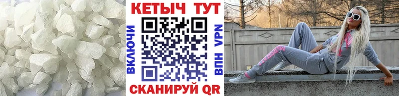 Кетамин ketamine  продажа наркотиков  Новоуральск 