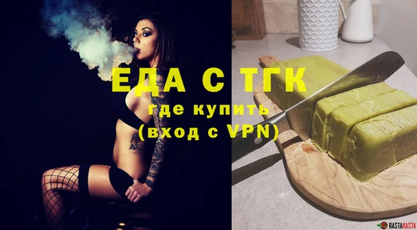 эйфоретик Бронницы