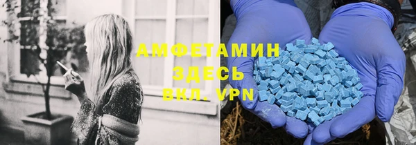 мефедрон VHQ Бородино