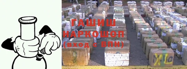 мефедрон VHQ Бородино