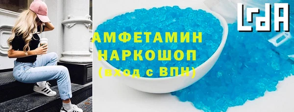 мефедрон VHQ Бородино