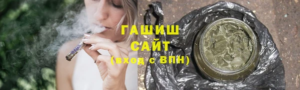 мефедрон VHQ Бородино