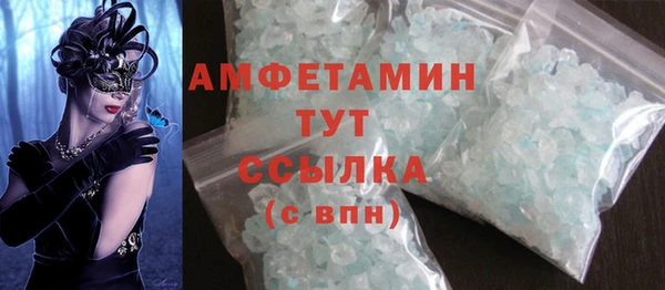прущие грибы Бугульма