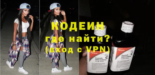 эйфоретик Бронницы