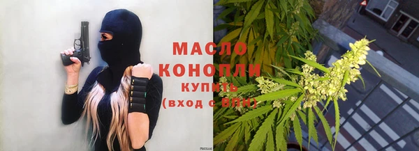 прущие грибы Бугульма