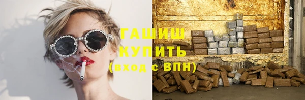 мефедрон VHQ Бородино