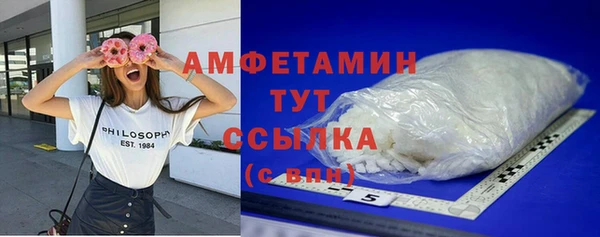 эйфоретик Бронницы