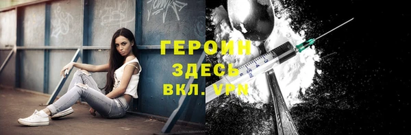 прущие грибы Бугульма