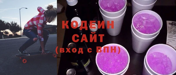 мефедрон VHQ Бородино