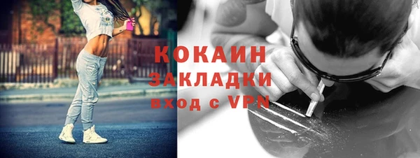 мефедрон VHQ Бородино