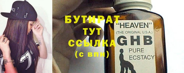 прущие грибы Бугульма