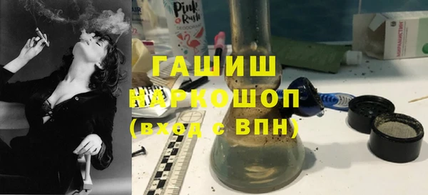 мефедрон VHQ Бородино