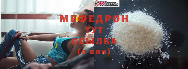 эйфоретик Бронницы