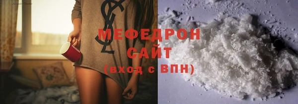 прущие грибы Бугульма