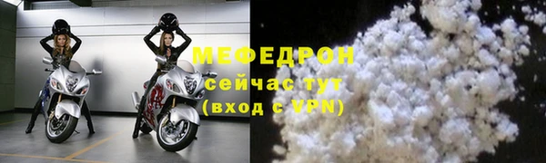 эйфоретик Бронницы