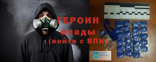 эйфоретик Бронницы