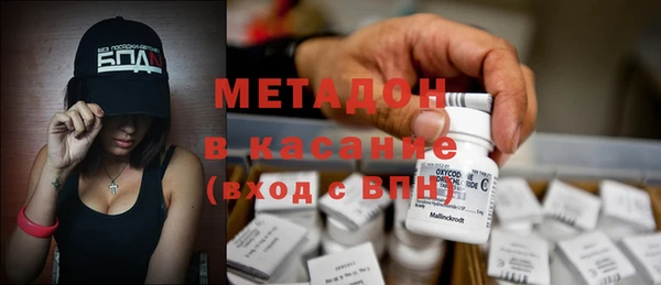 мефедрон VHQ Бородино