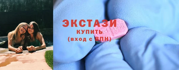 мефедрон VHQ Бородино