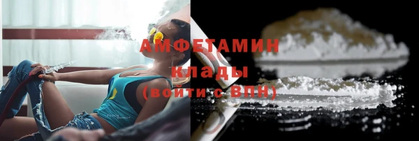 мефедрон VHQ Бородино