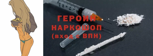 прущие грибы Бугульма
