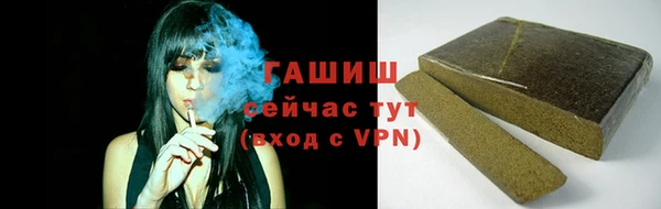 прущие грибы Бугульма