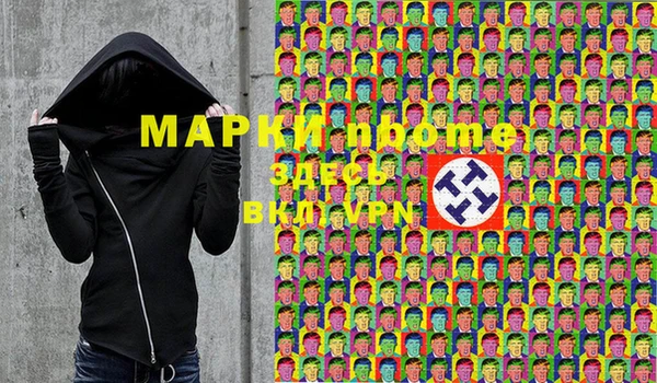 эйфоретик Бронницы