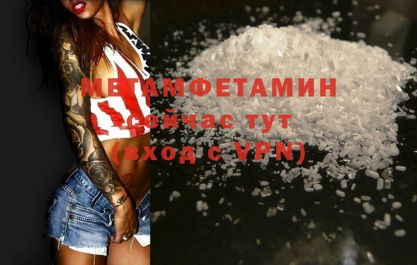 прущие грибы Бугульма