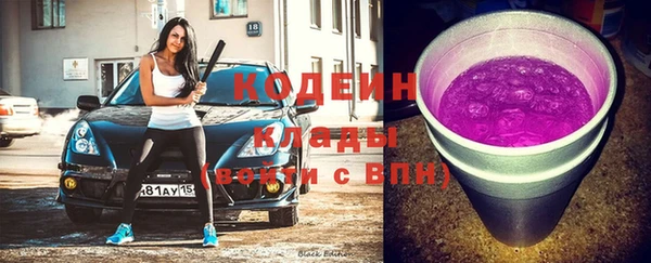 эйфоретик Бронницы