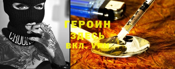 прущие грибы Бугульма