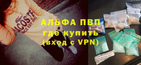эйфоретик Бронницы