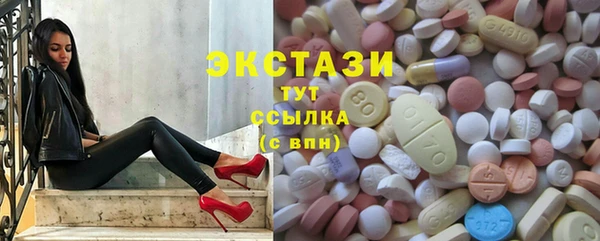 эйфоретик Бронницы