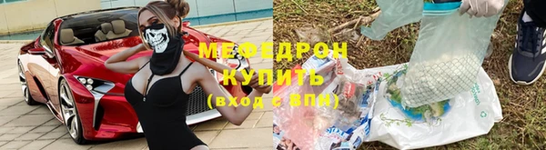 прущие грибы Бугульма