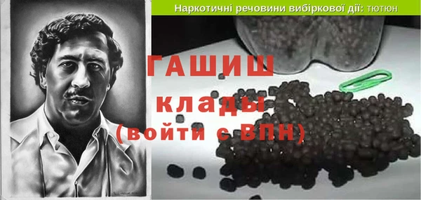 прущие грибы Бугульма