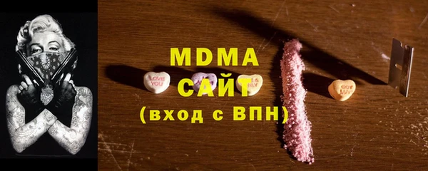 прущие грибы Бугульма