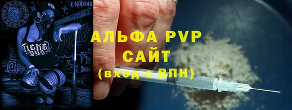 эйфоретик Бронницы