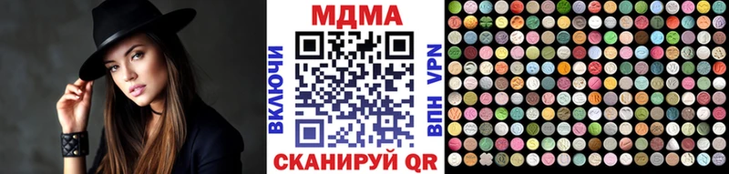 МДМА молли  дарнет шоп  Новоуральск 