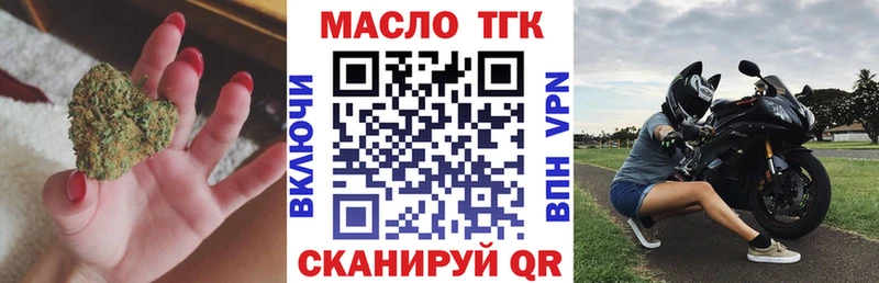 Дистиллят ТГК THC oil  Новоуральск 